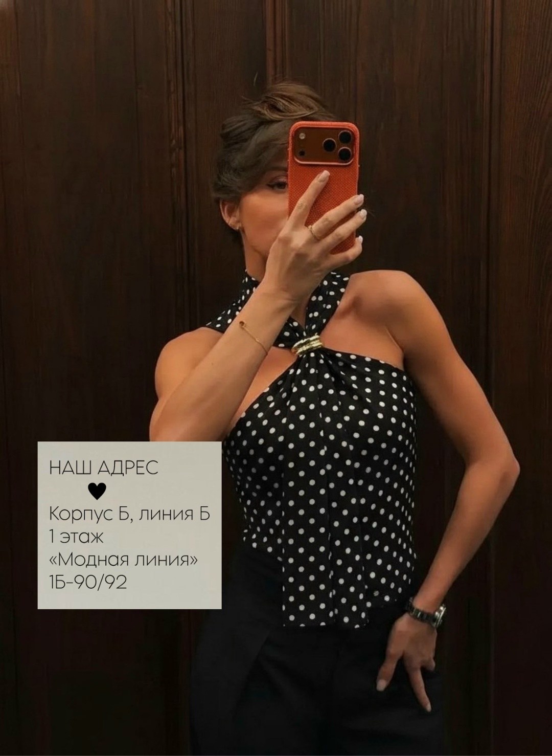 модные наряды,летняя блузка,стильные наряды,женская блузка