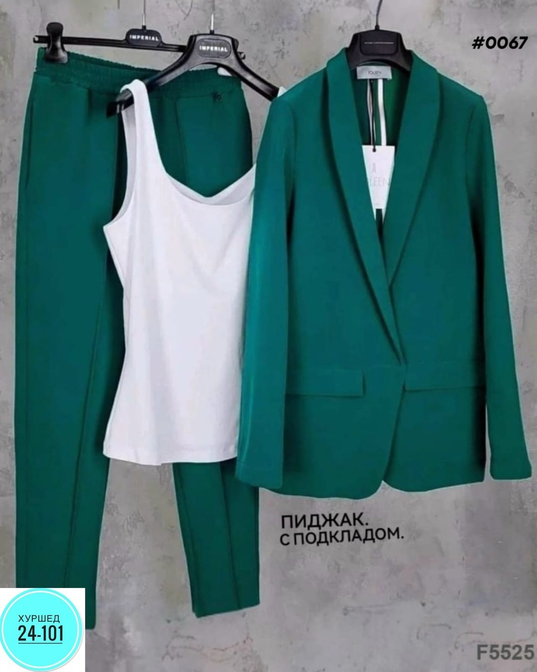 костюм двойка женский,костюм женский тройка,синий брючный костюм тройка женский,женский костюм,костюм женский синий