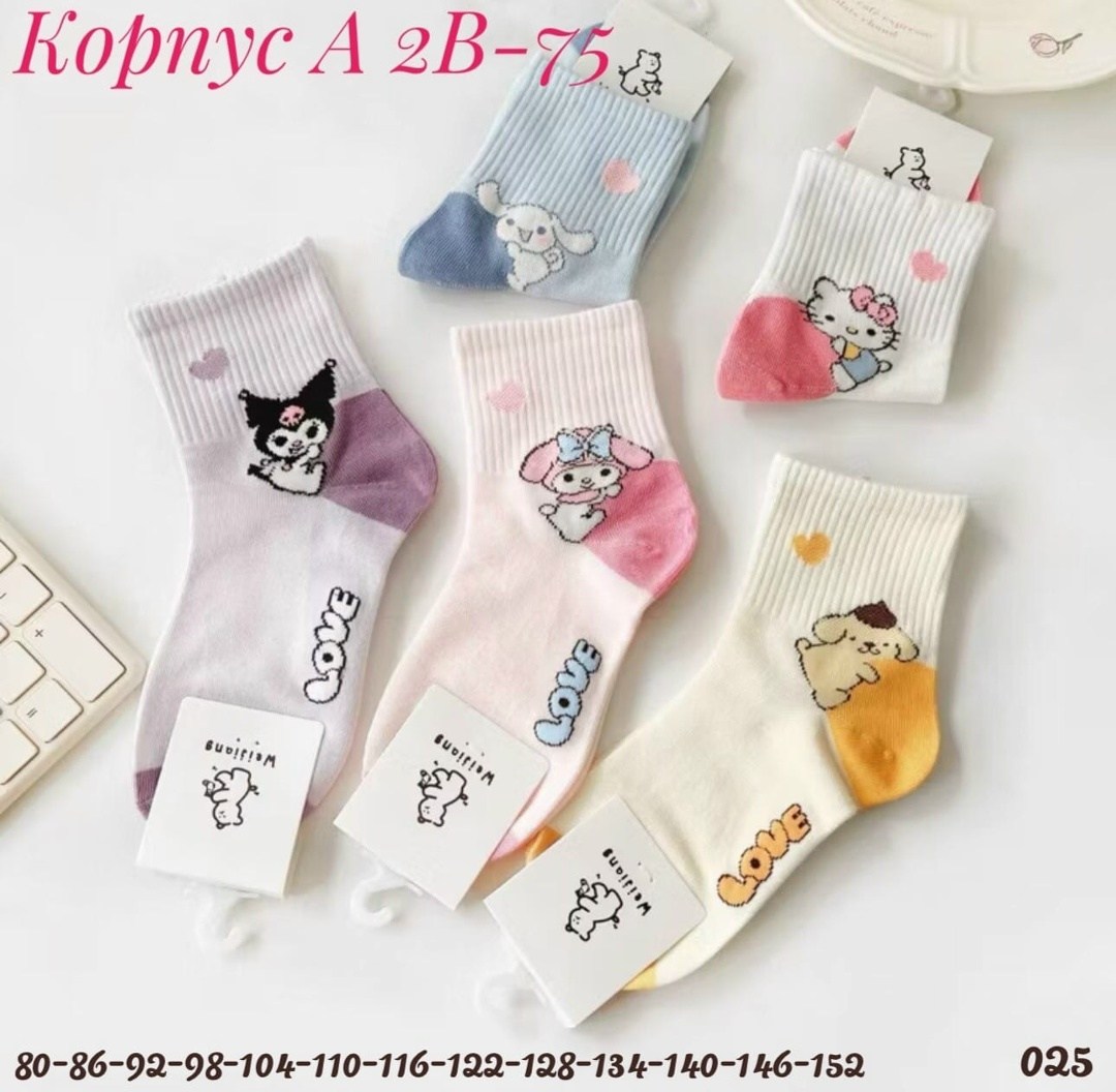 милые носки,носки для девочек,женские носки с рисунком,носки для девочки детские,носки мультяшные