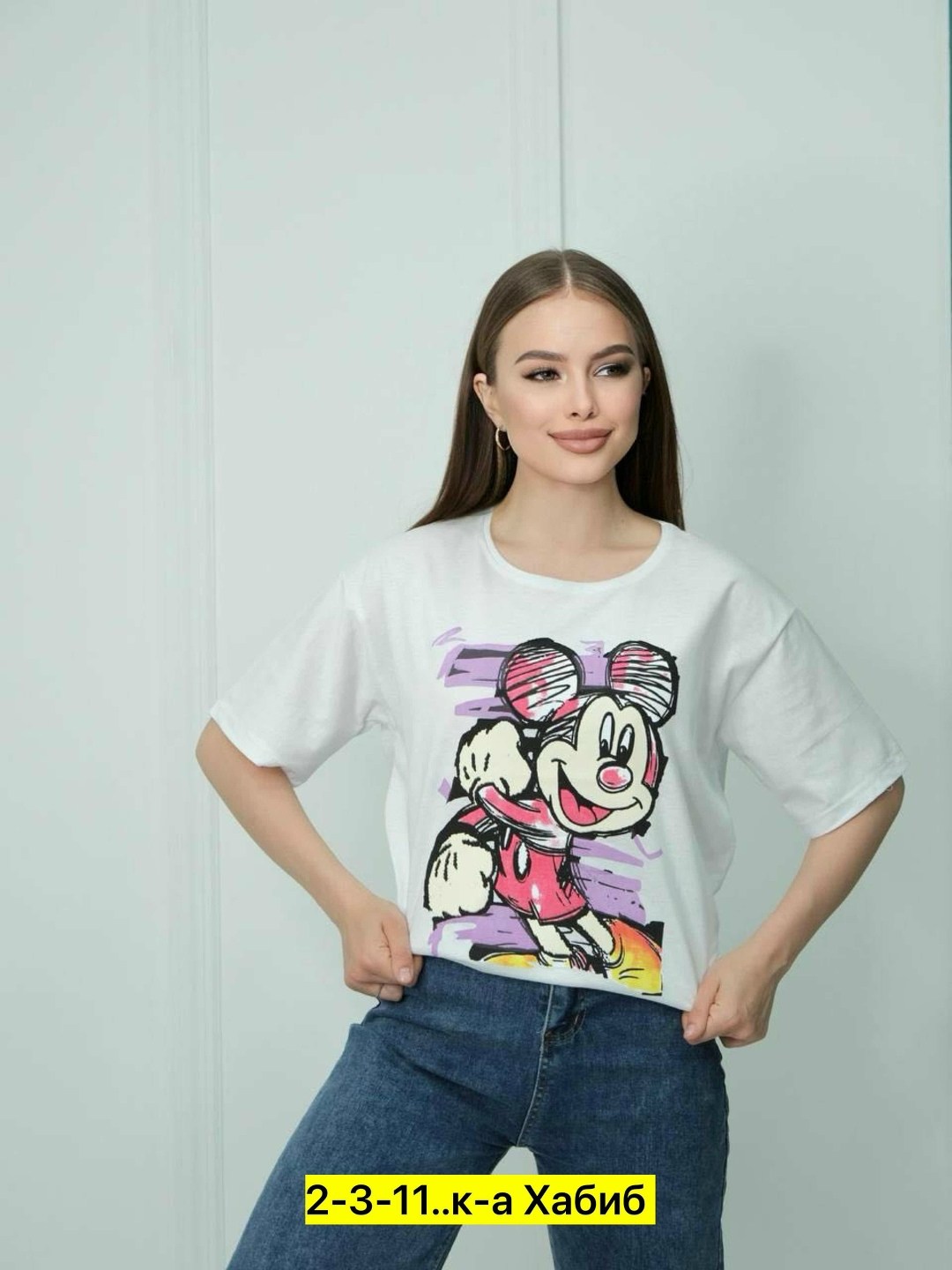 футболки женская,футболки женская оверсайз с принтом,футболки оверсайз с принтами,женская футболка оверсайз,белая футболка оверсайз