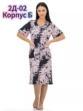 Домашняя одежда