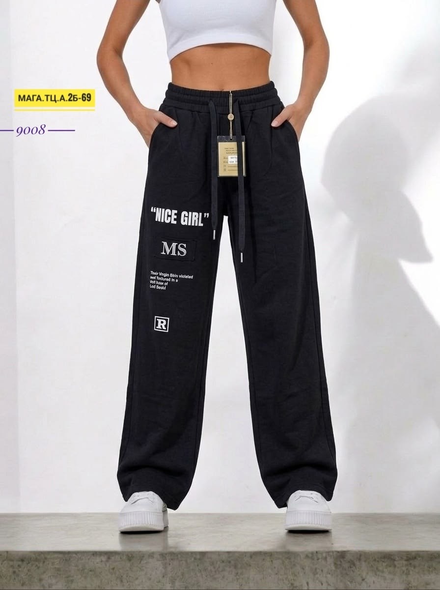 джинсы брюки,женские джинсы,джинсы штаны,широкие джинсы женские,модные джинсы