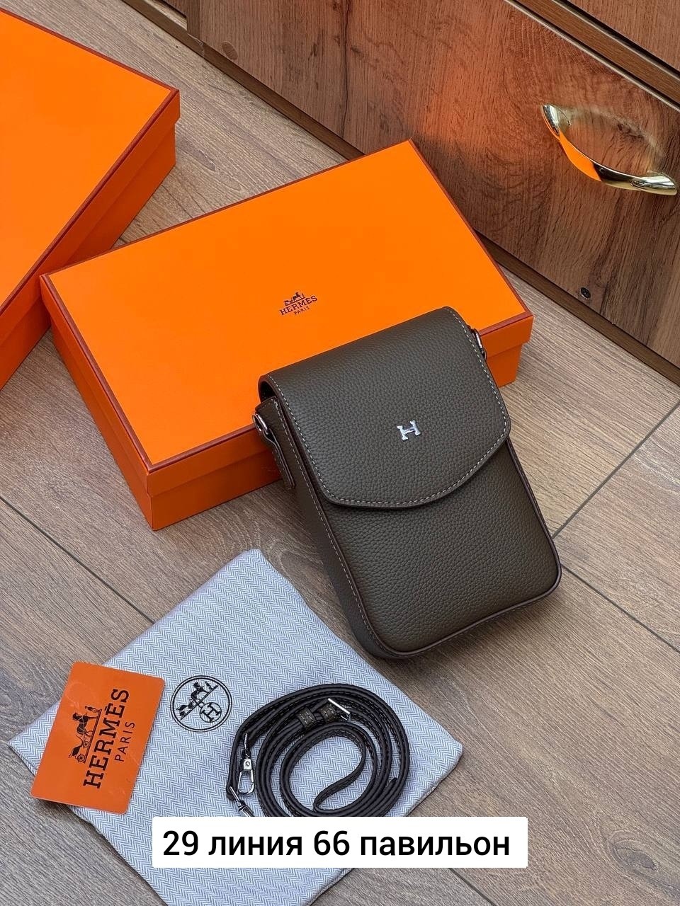 сумка для телефона hermes,брендовые сумочки,сумка hermes,сумка женская через плечо в стиле hermes,hermes сумка для телефона кошелек клатч
