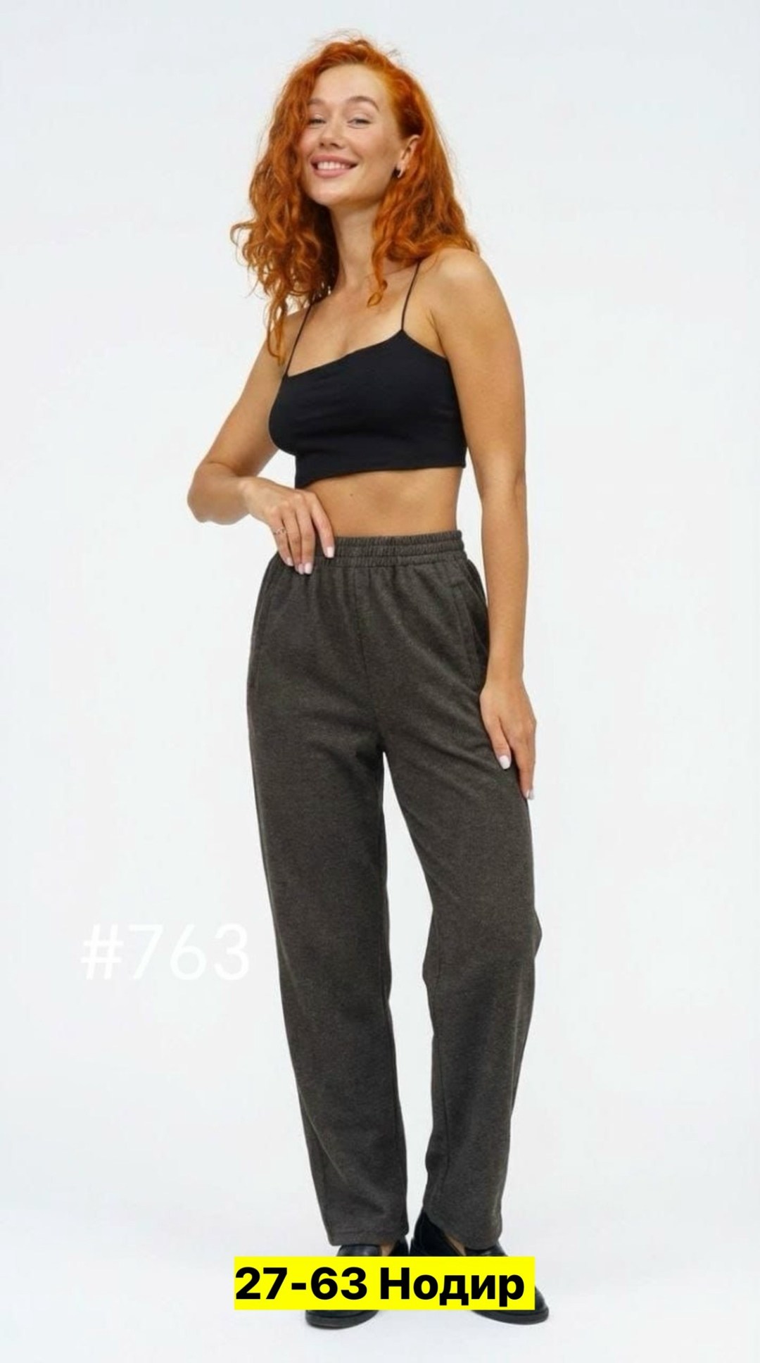 спортивные трикотажные брюки,спортивные брюки женские,трикотажные брюки,брюки женские,брюки жен