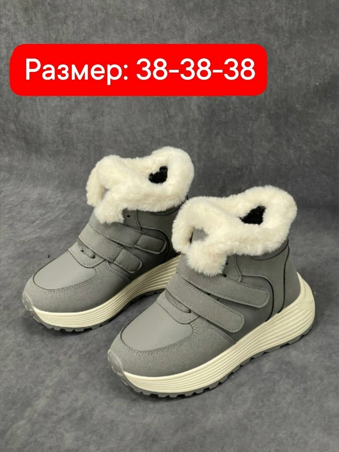 зимние женские кроссовки,, женская,женские зимние кроссовки с мехом,зимняя женская