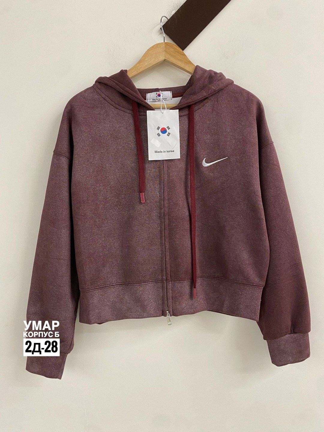 женская толстовка nike,nike hoodie,флисовая толстовка,толстовка женская,флисовая куртка nike
