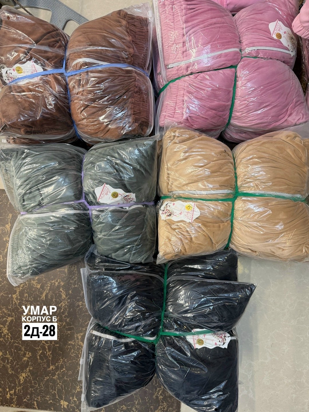 костюм тройка женский,костюм велюровый,велюровый костюм женский,велюровый костюм тройка,костюм велюровый спортивный