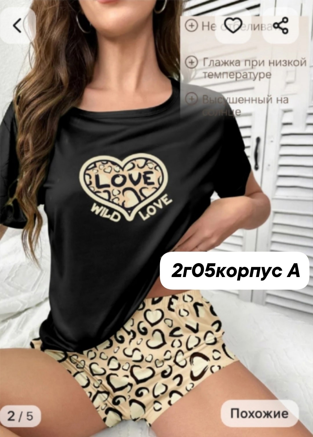 женская пижама с шортами,пижама женская,комплект женской пижамы,комплект пижама,пижама