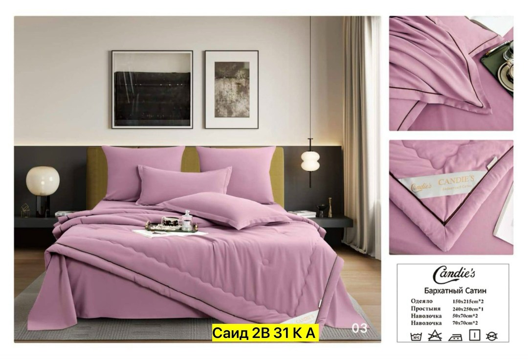 комплект постельного белья с одеялом евро сатин хлопок простынь,комплект постельного белья boris бархатный сатин,комплект постельного белья с одеялом,комплект постельного белья с одеялом евро,комплект