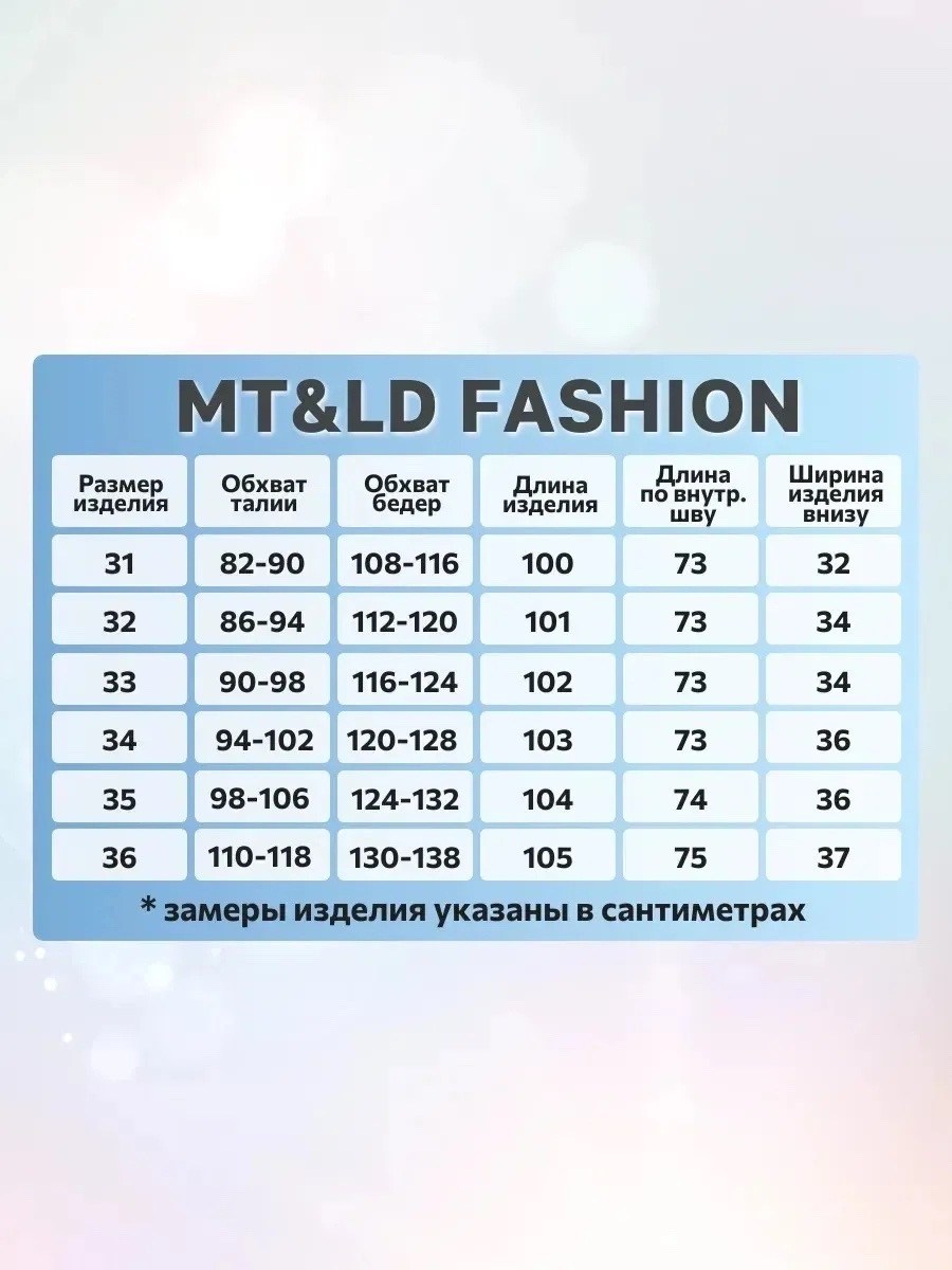 джинсы женские,джинсы джоггеры,джинсы для мальчик,брюки джинсы,джинсы