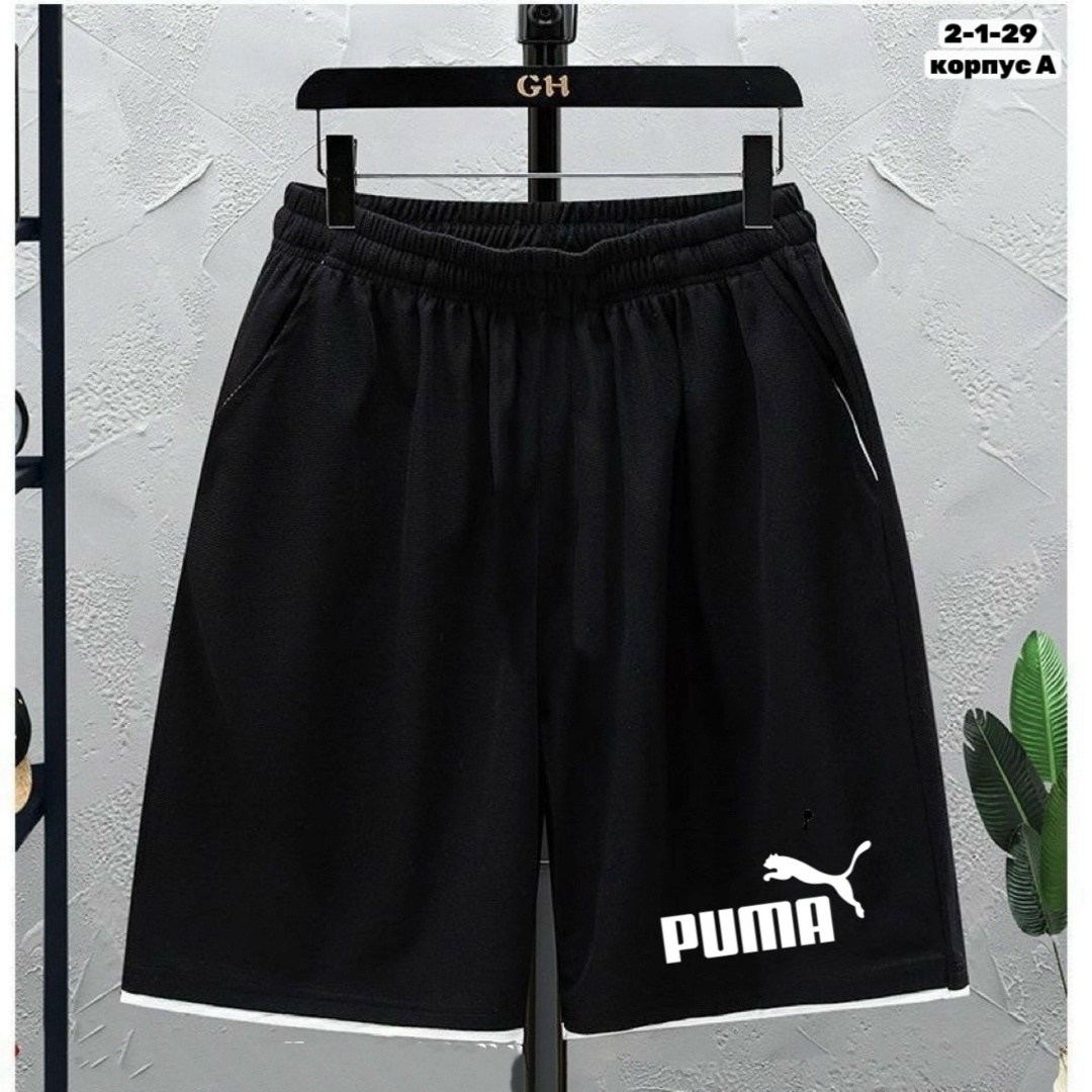 мужские шорты puma,шорты мужские,шорты спортивные для мальчика,шорты спортивны,шорты puma