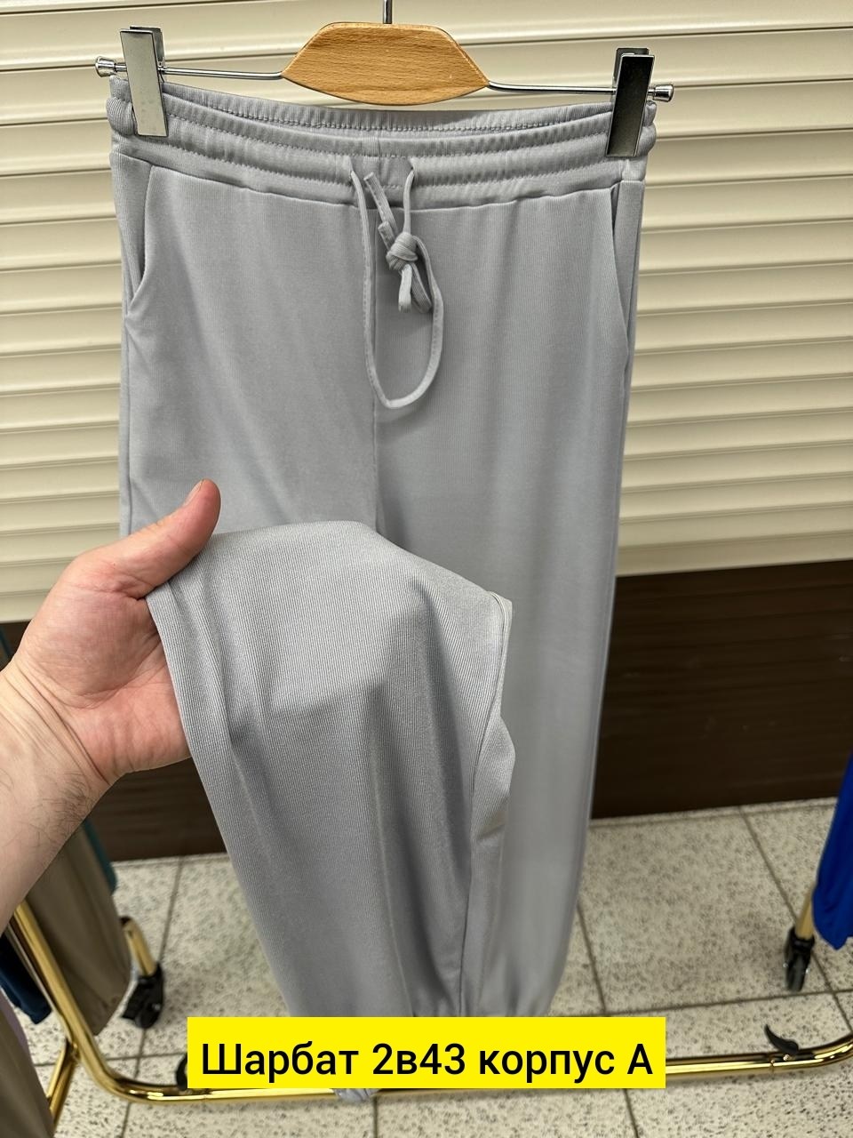 штаны женские,летние брюки женские,трикотажные брюки,женские брюки,джинсы брюки