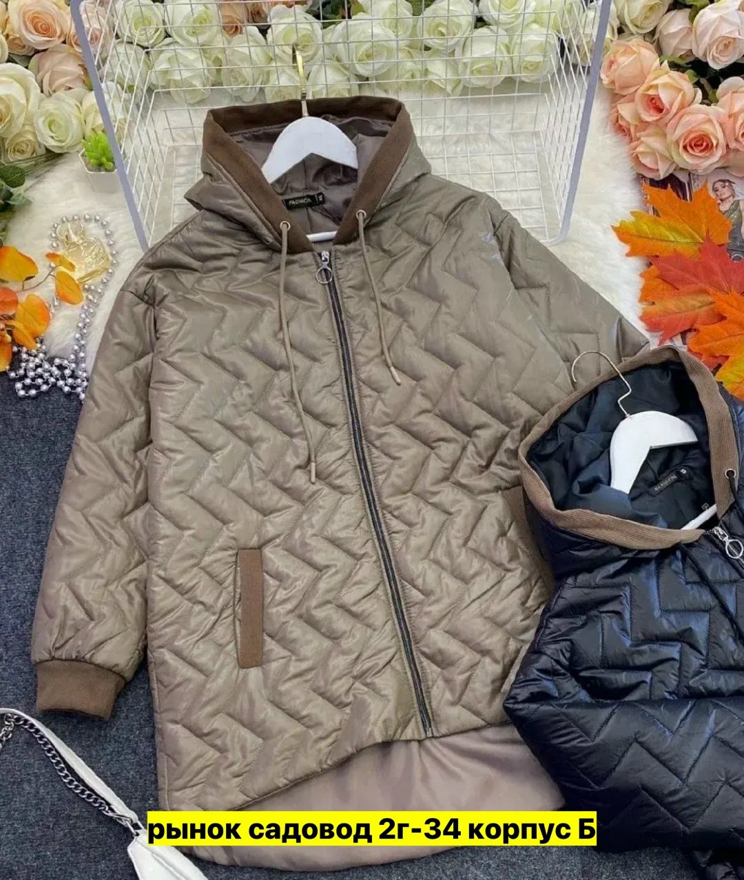 куртка демисезонная,куртка женская демисезонная 2026,женская куртка,демисезонная куртка женская, куртки