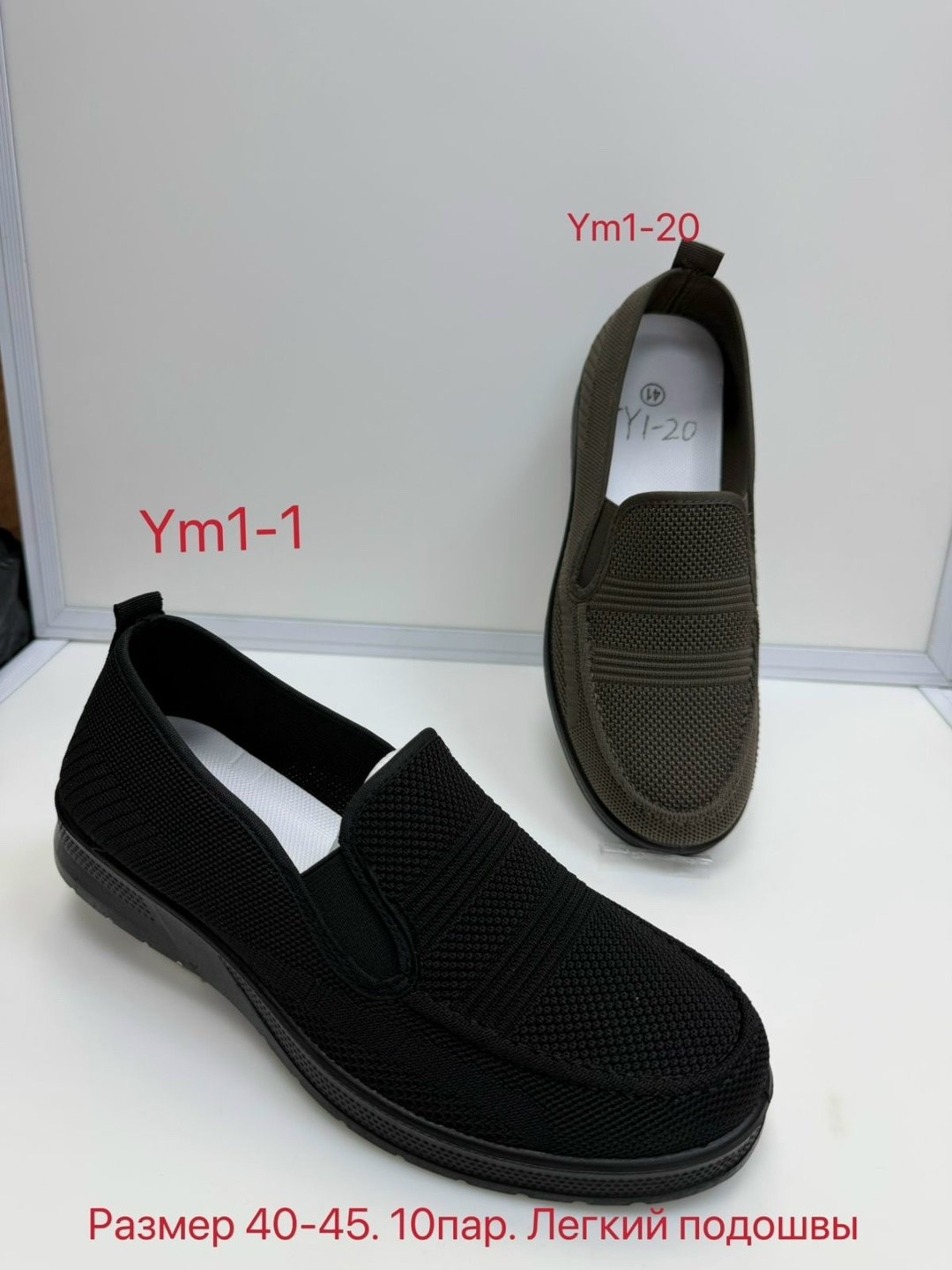 ,туфли мужские летние,слипоны мужские,мужские мокасины,мужская