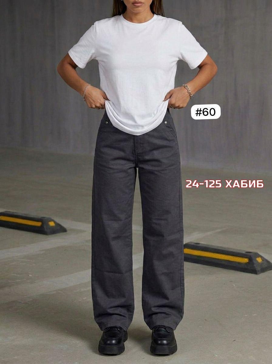 брюки классические,брюки женские,широкие брюки,серые брюки,брюки широкие карго