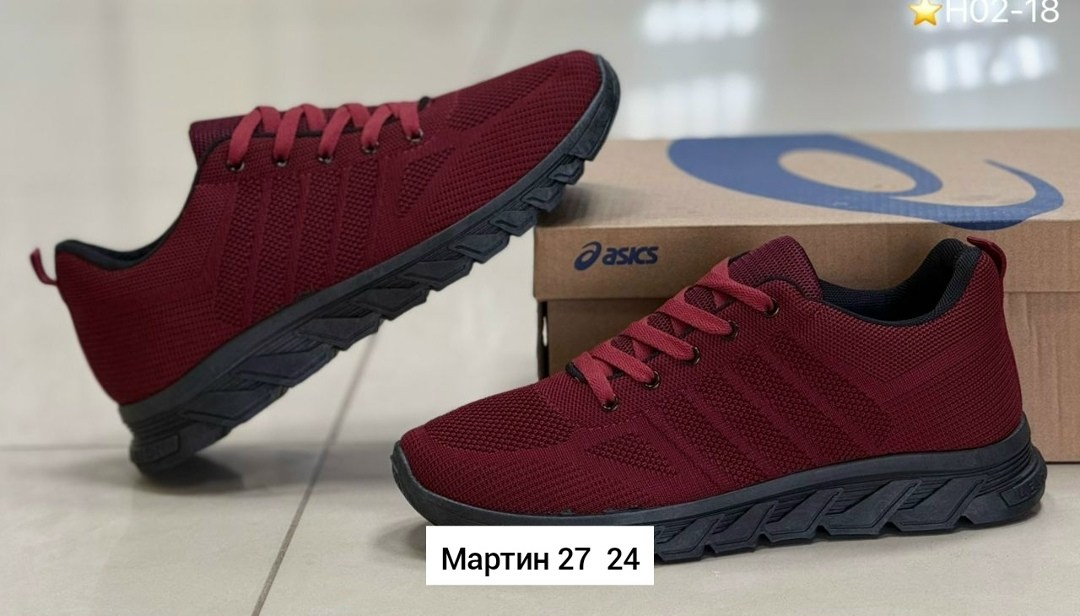 ,мужские кроссовки,бордовые кроссовки мужские,кроссовки для мужчин,обуви