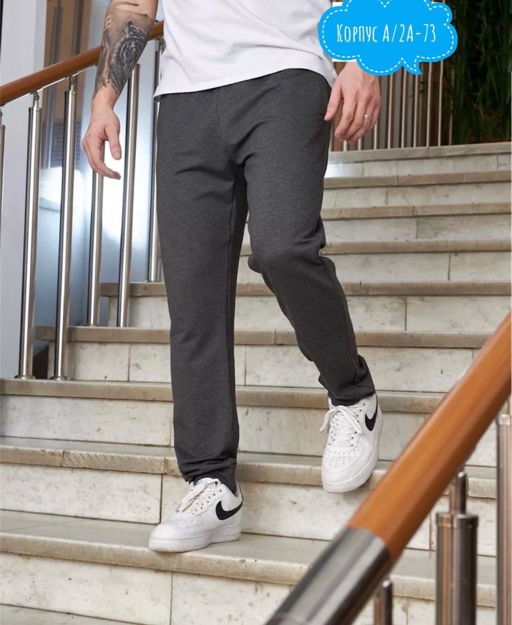 брюки спортивные,брюки спортивные мужские,брюки с манжетами,мужские штаны,спортивные летние брюки
