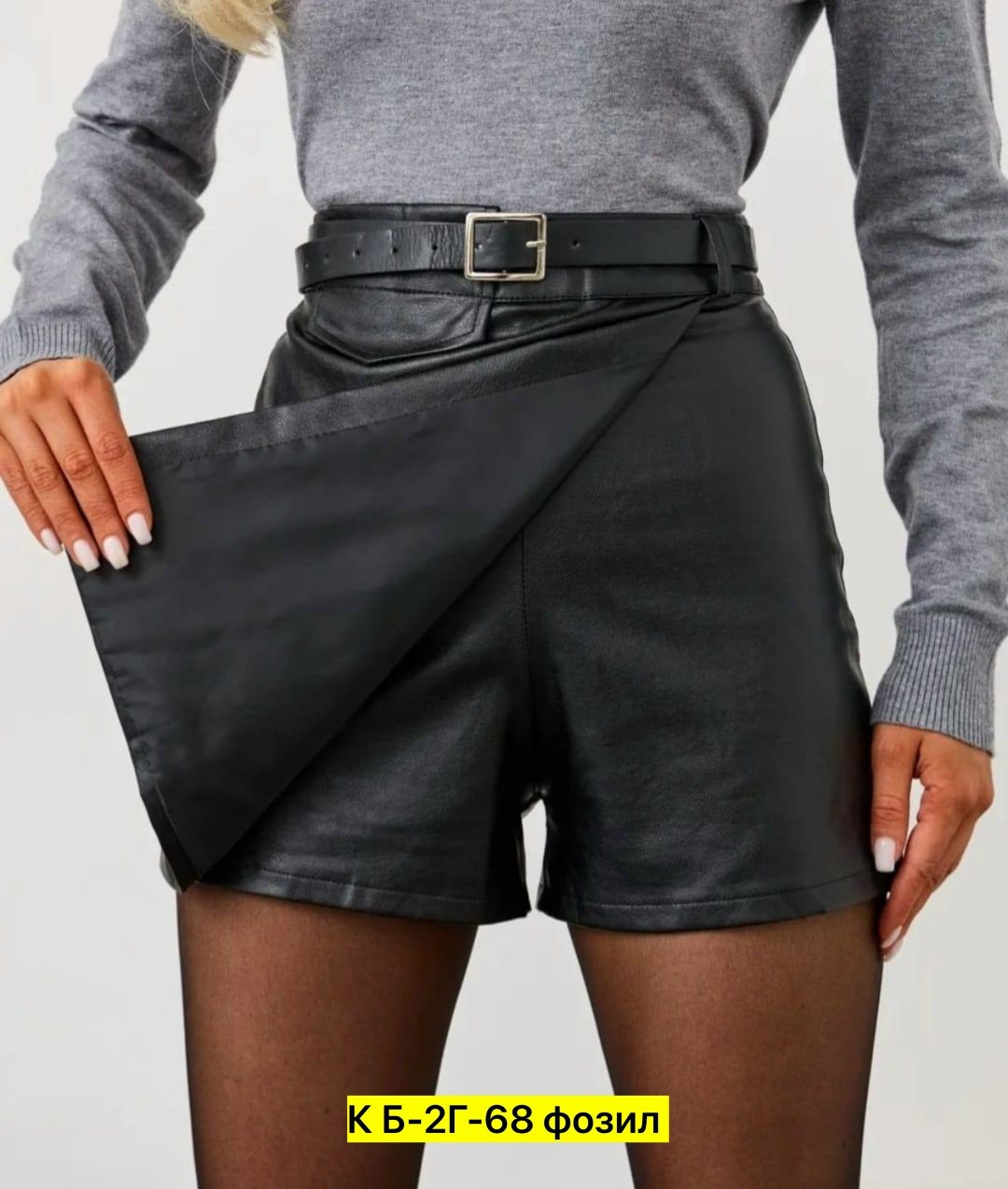 юбка кожаная женская,кожаная юбка шорты,кожаная юбка шорты классическая офисная школьная betheoriginal,кожаная юбка шорты экокожа luxmina,шорты-юбка кожаная арт. 9825551