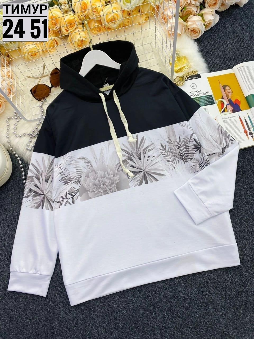 кофта женская модная,женская толстовка,кофта женская модная современная,модная кофта,кофта женская