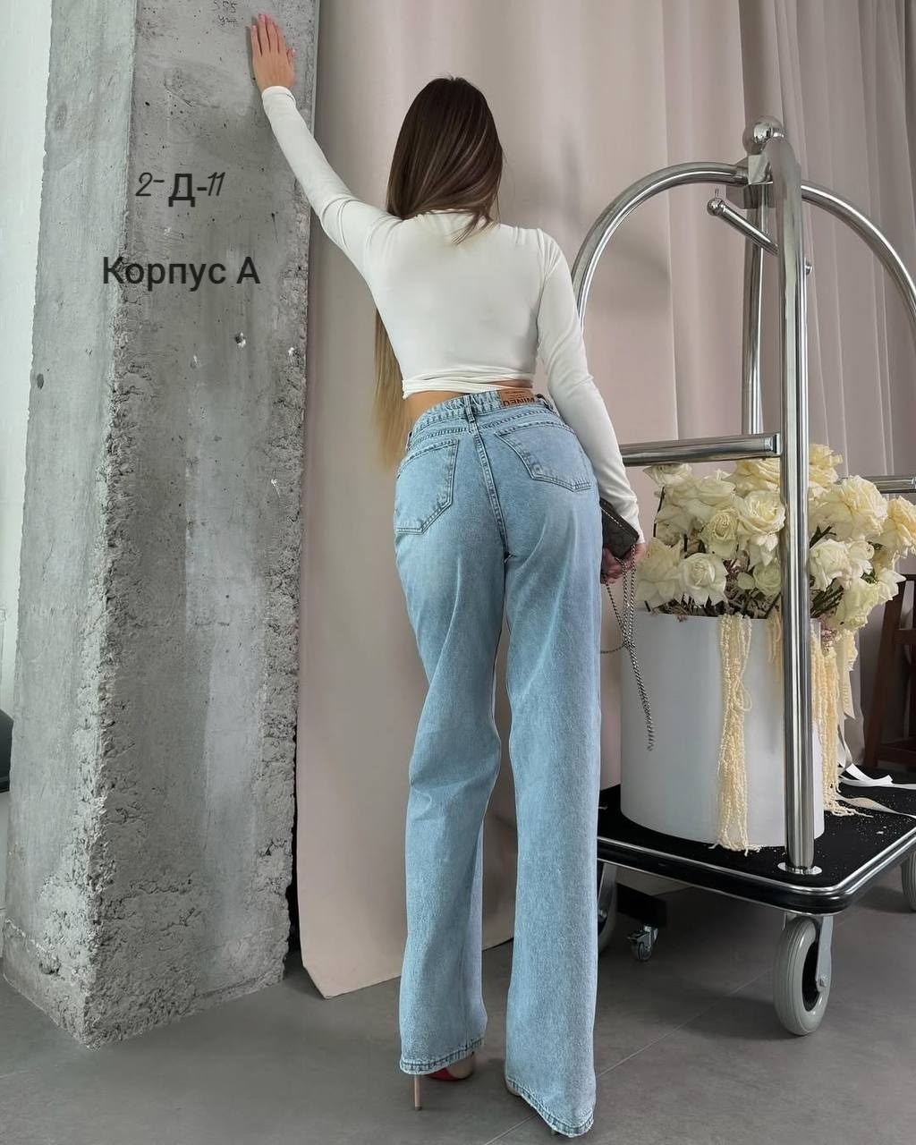 джинсы женские,джинсы,женские джинсы трубы,широкие джинсы,брюки джинсы