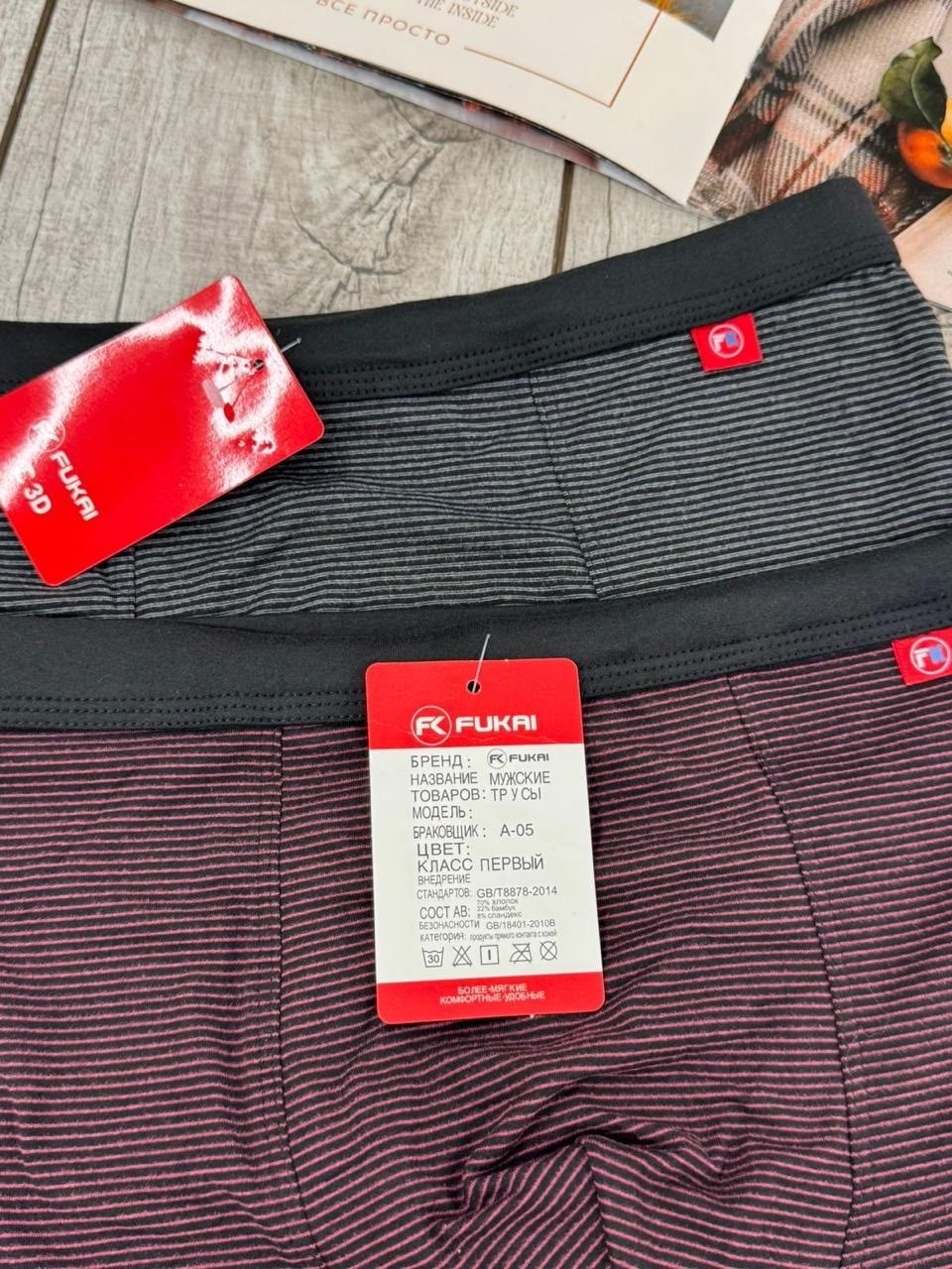 комплект трусов мужских,трусы мужские,комплект трусов боксеры fukai,комплект трусов боксеров,трусы мужские fukai