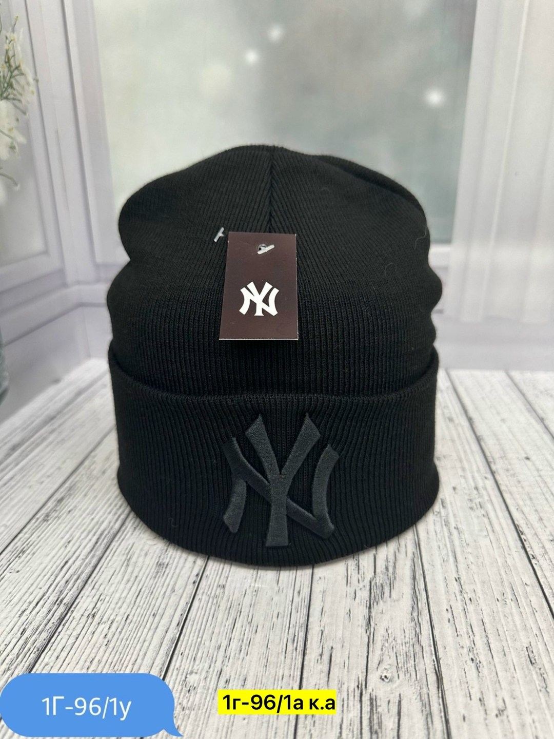 шапка adidas,шапка мужская adidas,шапка адидас мужская черная,m30712 adidas black шапка nba,адидас шапка мужская