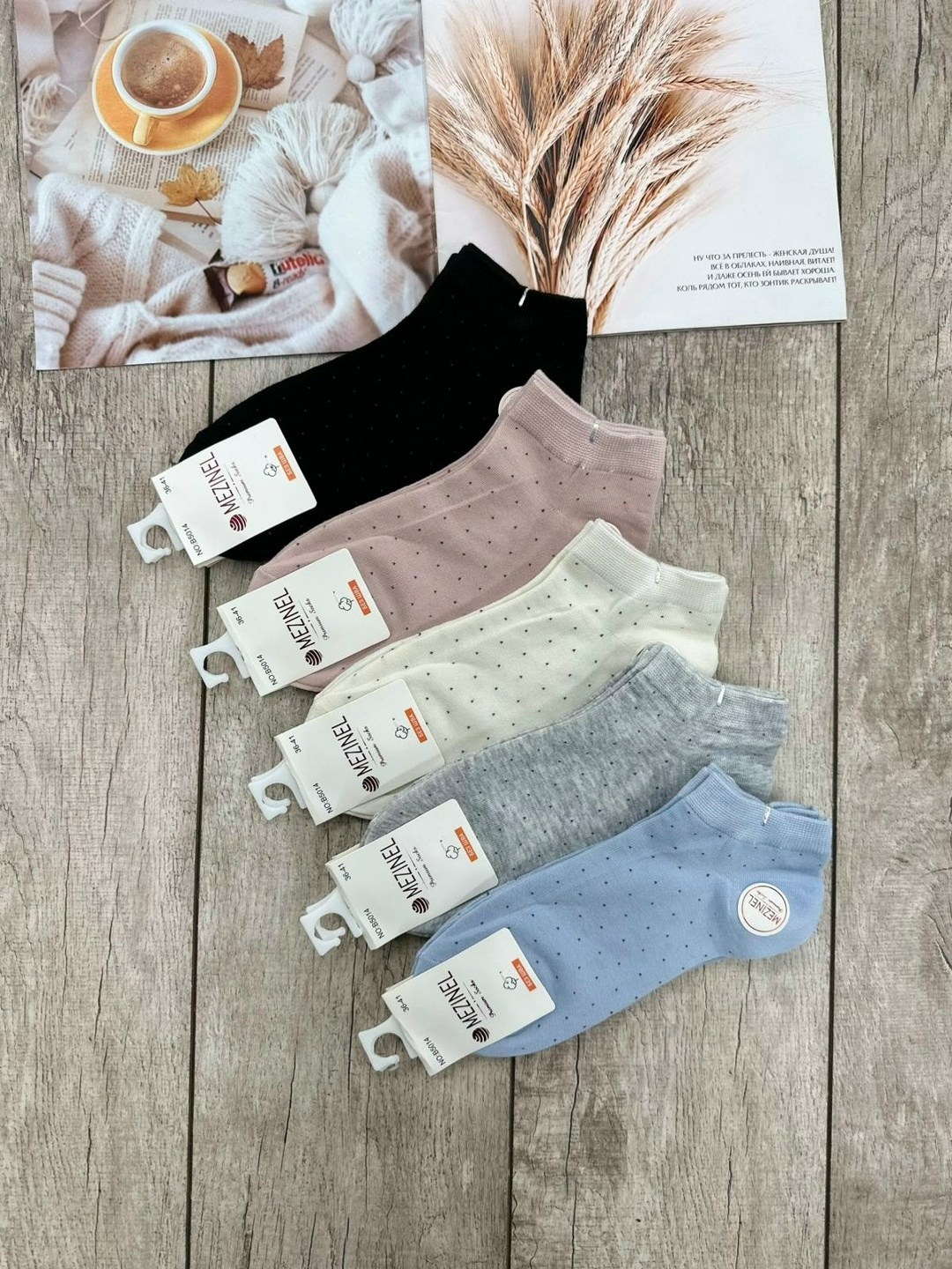 носки женские набор 5 пар,носки женские 10 пар,носки женские,носки женские набор,женские хлопковые носки