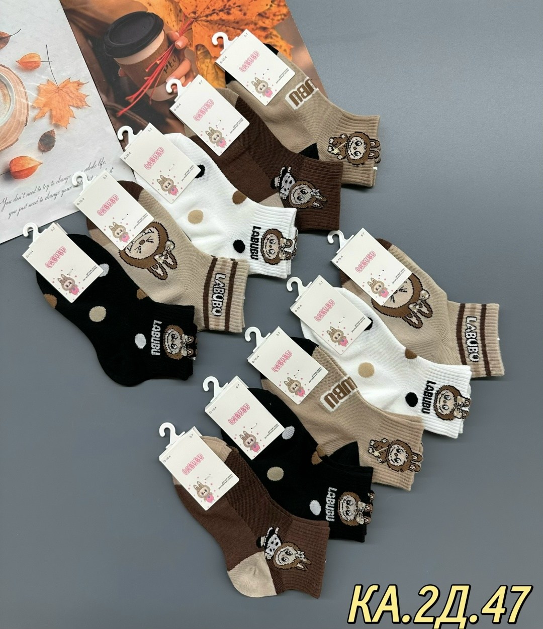 комплект носки женские,женские носки,носки комплект,носки универсальные,носочки детские