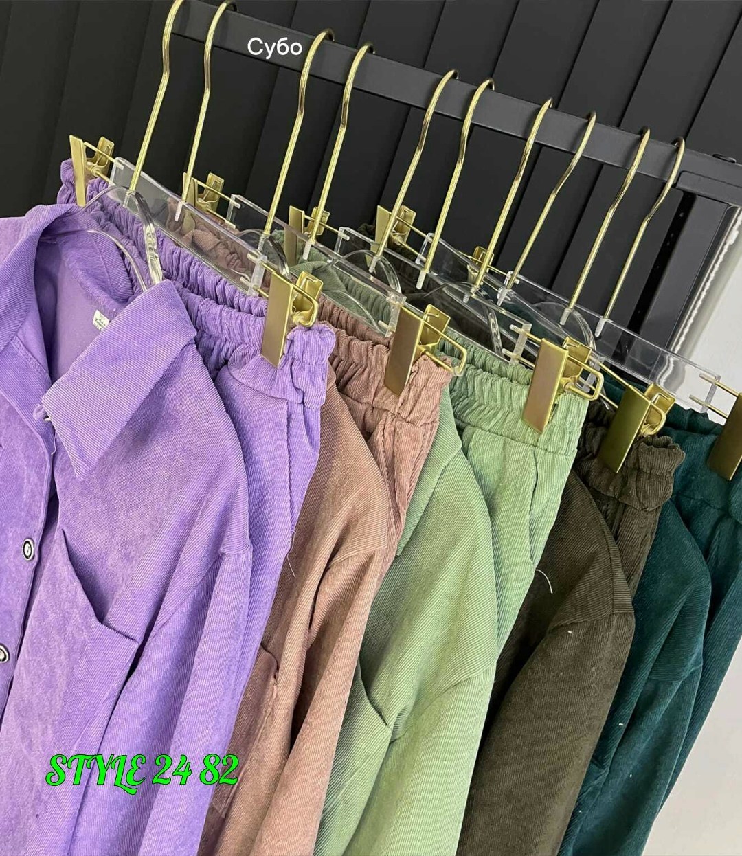 костюм двойка вельвет,вельветовый костюм брючный,брючный костюм повседневный,вельветовые костюмы женские рубашка и штаны,вельветовый костюм женский