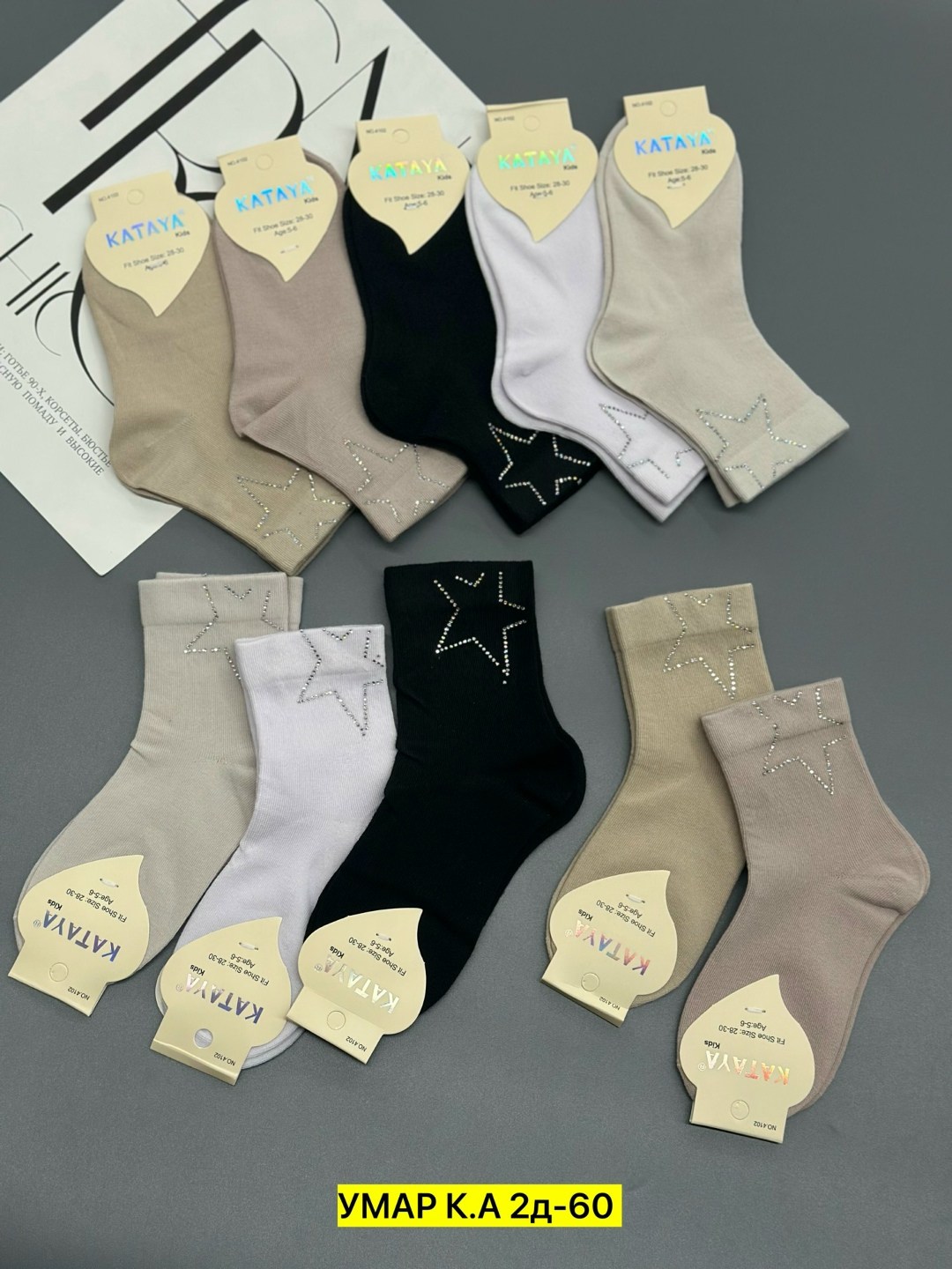 женские носки,носки женские 10 пар,носки женские комплект,носки хлопковые женские,носки для женщин