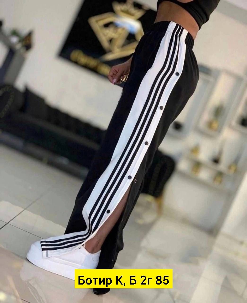 cпортивные штаны женские,широкие штаны адидас женские с лампасами,спортивные штаны 2026 женские,штаны на кнопках сбоку широкие с полосками,брюки спортивные женская