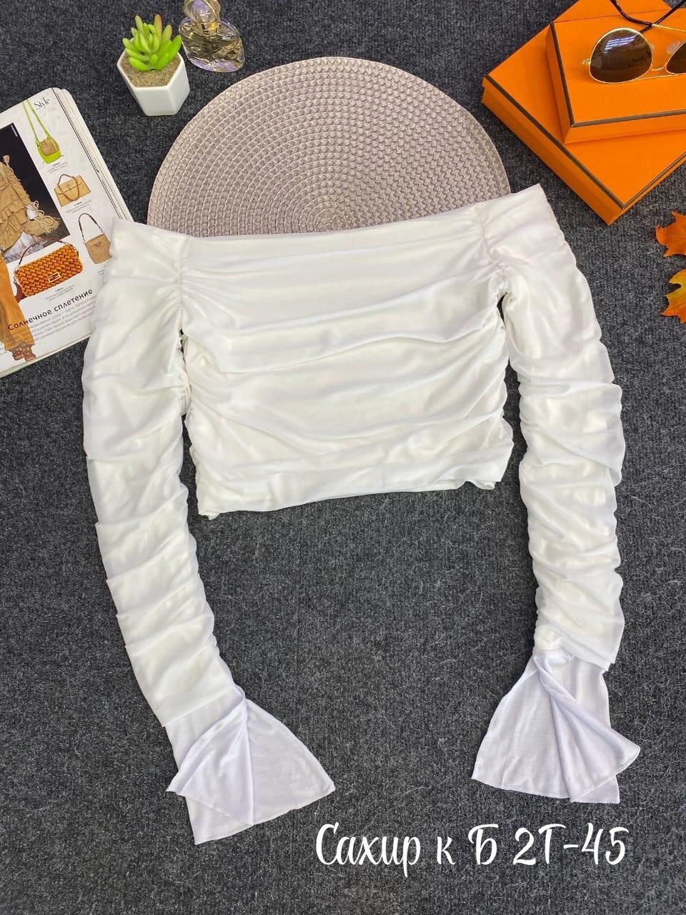 топ с рукавами с драпировкой,лонгслив драпированный с открытыми плечами,кофта белая,кроп топ