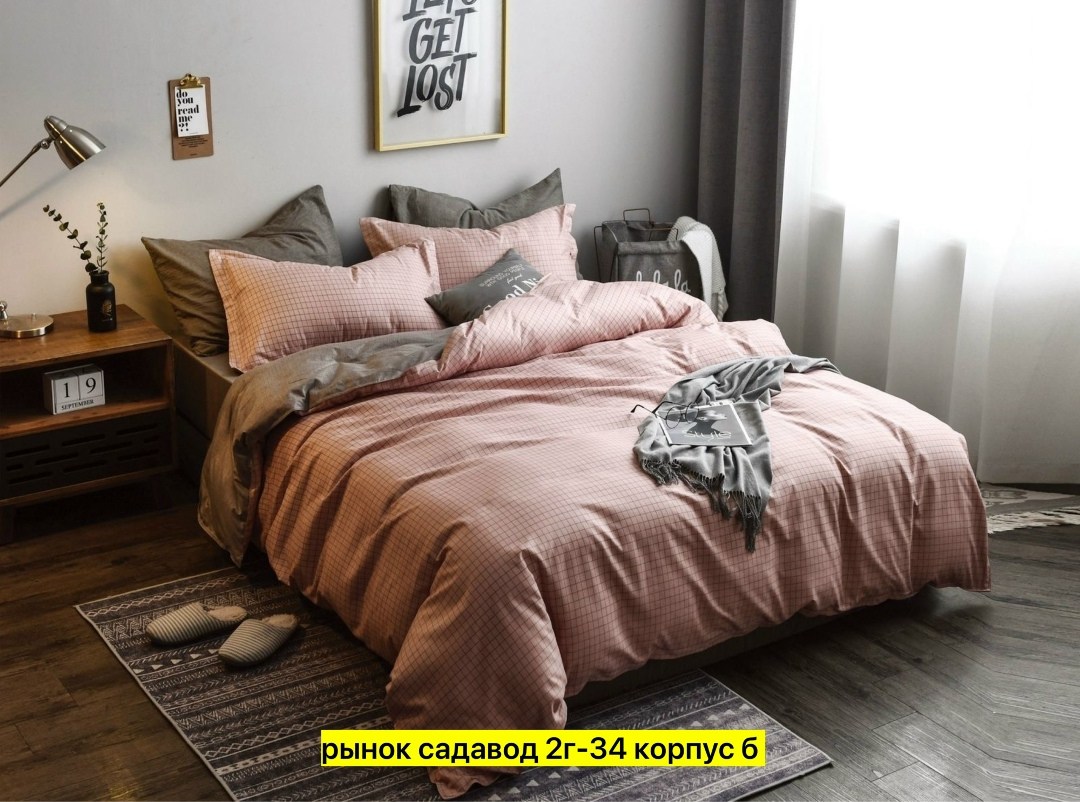 комплект постельного белья mency,комплект постельного белья,комплект постельного белья поплин,комплект постельного белья mency house евро,постельтекс-плюс поплин