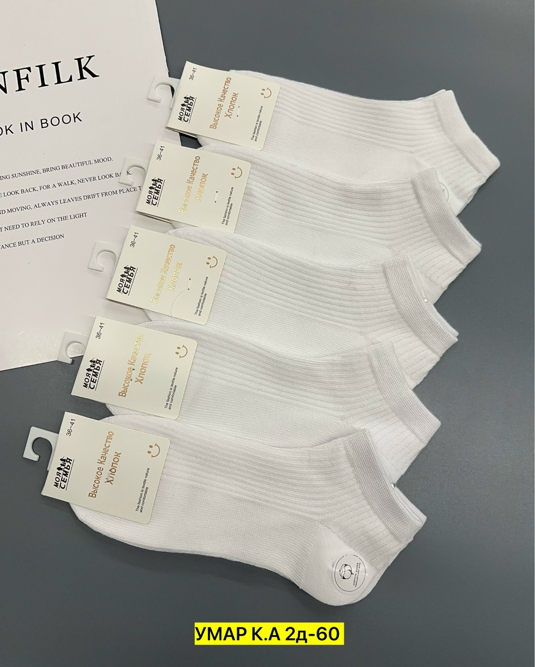 носки женские 10 пар,женские носки,короткие женские носки,носки женские белые,комплект носки женские