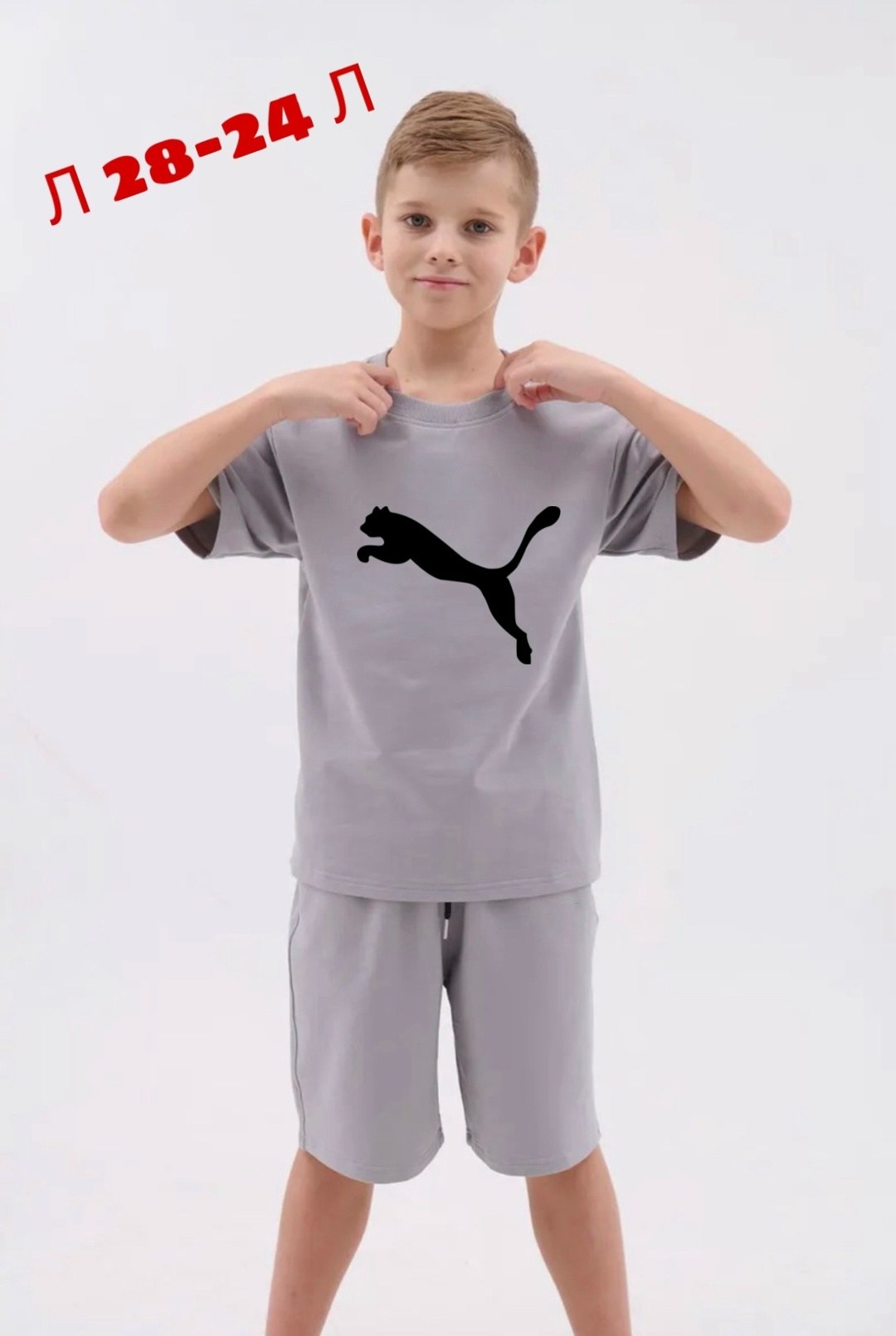 костюм спортивный мальчикам,спортивные костюмы для детей,костюм подростковый,детские спортивные костюмы,спортивные костюм с шортами