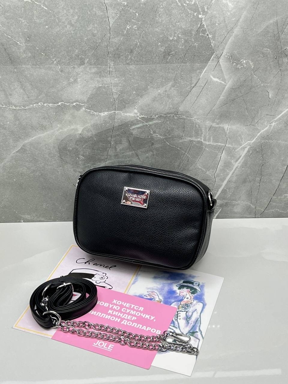 сумка,сумки женская,сумка сумка женская,сумочка,сумка модная женская