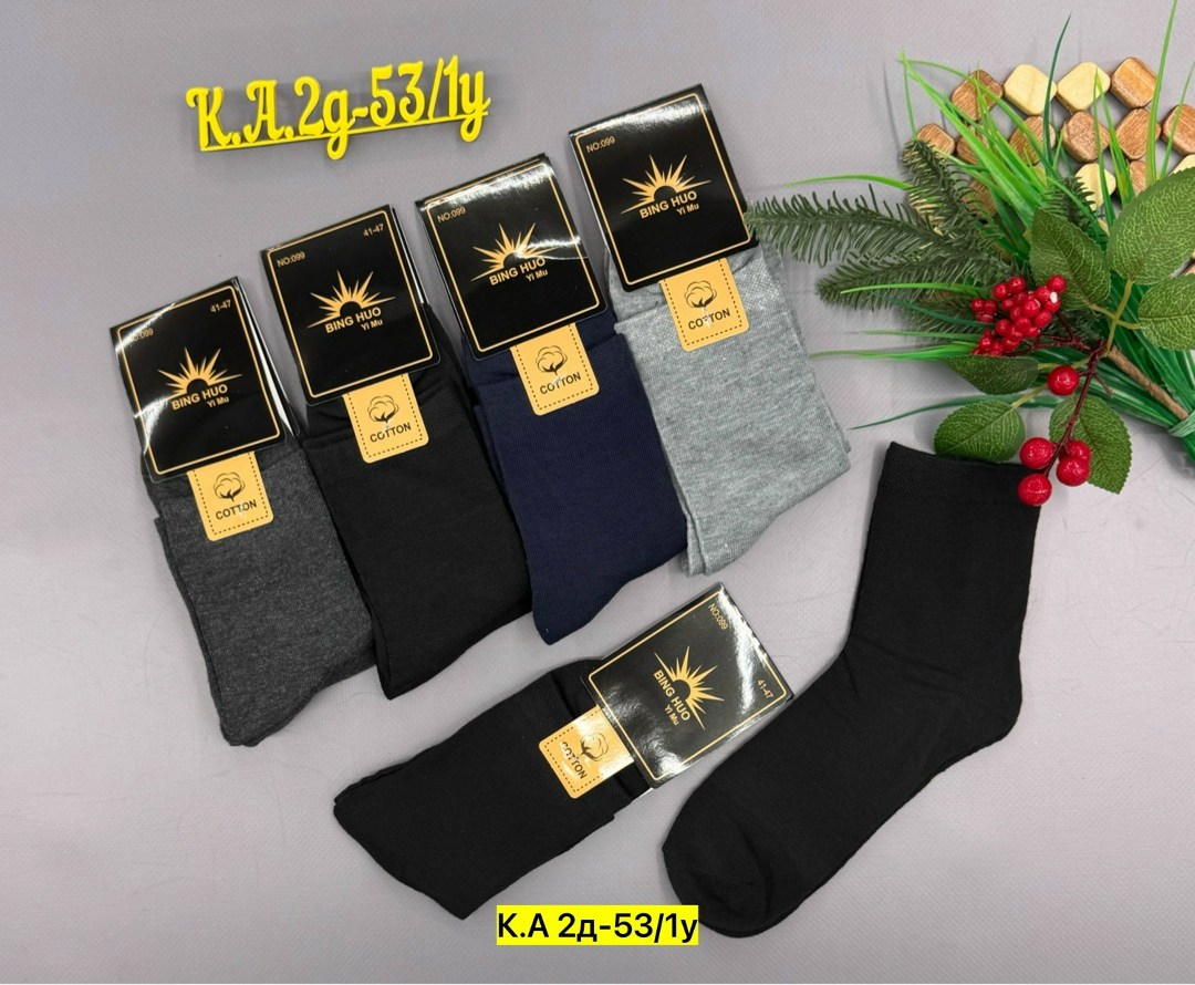 мужские носки,носки мужские 10 пар,комплект носки мужские,носки мужские хлопок,носки мужские р. 41-47 арт. 1288698