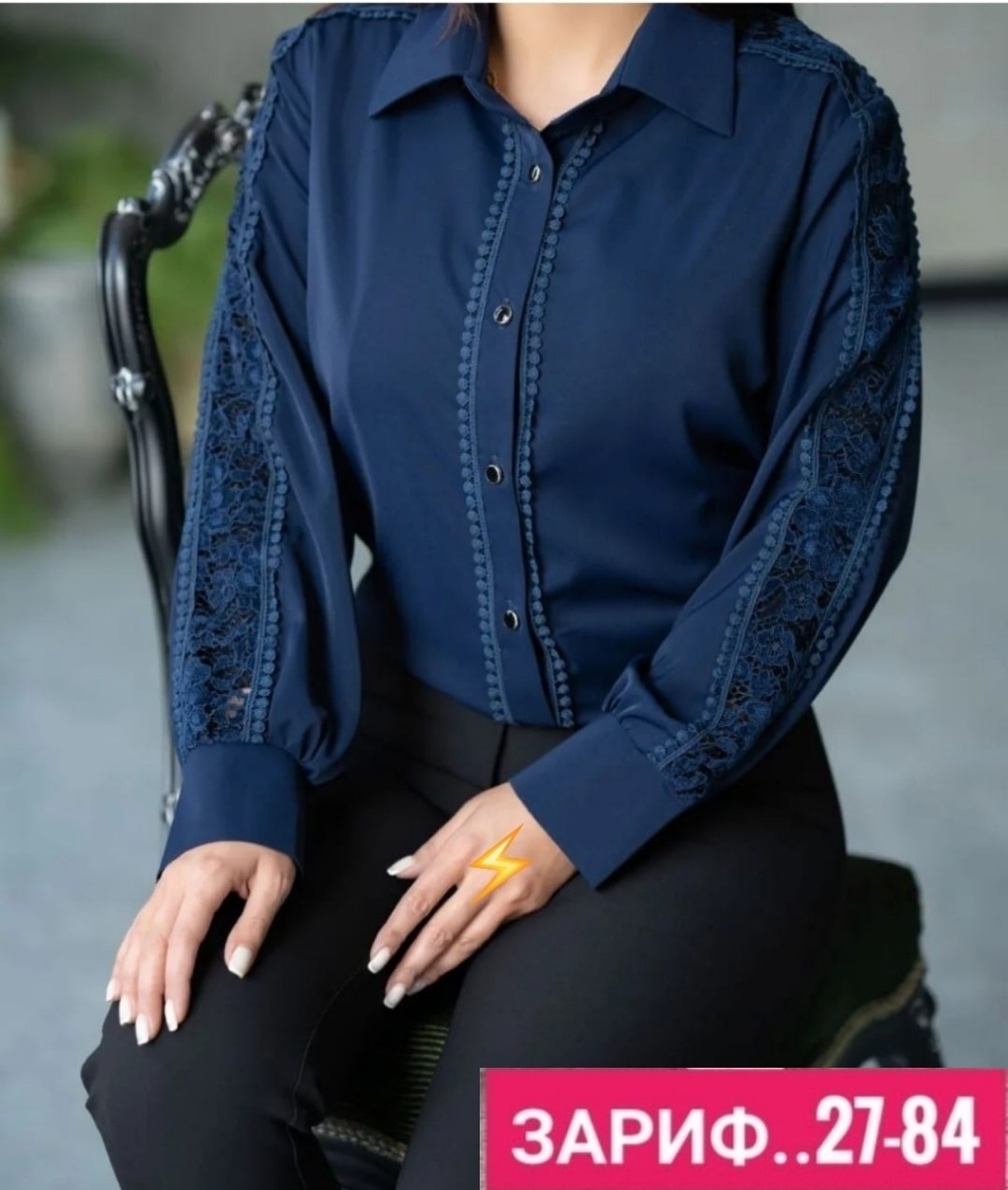 блузка женская,женская блуза,блузка с кружевом,нарядная блузка,рубашка женская