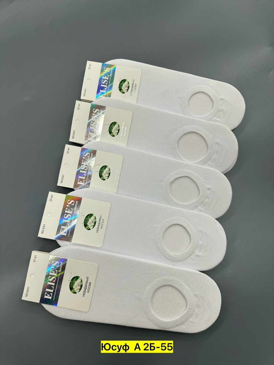 носки женские,подследники женские,носки мужские,носки следки,подследники мужские