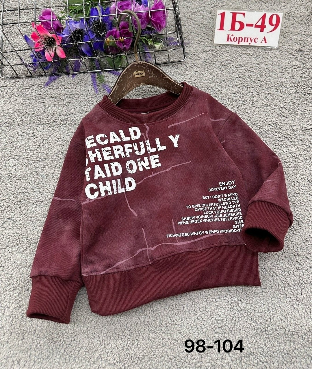 детский свитшот,cвитшот для девочки,детская кофта,cвитшот для мальчика,толстовка свитшот для девочки