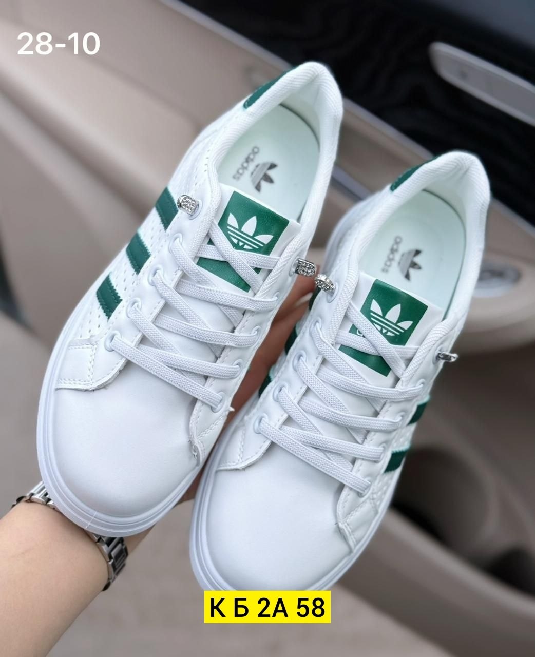 ,адидас супер стар,адидас суперстары зеленые,повседневная ,женские кроссовки