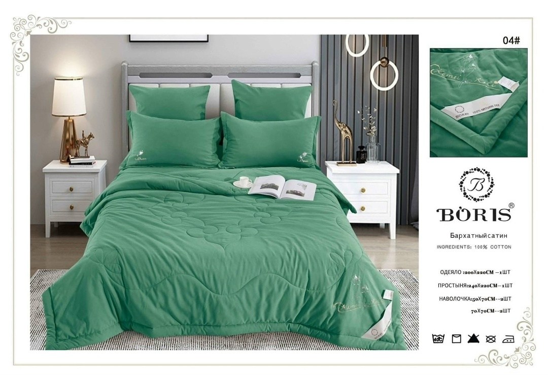 комплект постельного белья с одеялом boris,комплект постельного белья с готовым одеялом boris,комплект постельного белья с одеялом boris евро,комплект постельного белья boris бархатный сатин,постельно