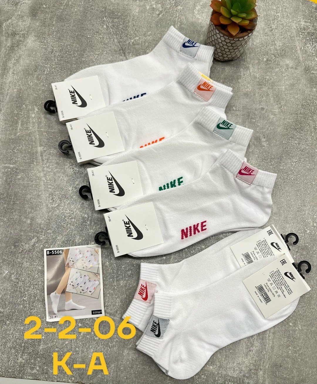 комплект носки женские,носки женские nike,носки найк,мужские носки nike,носки женские