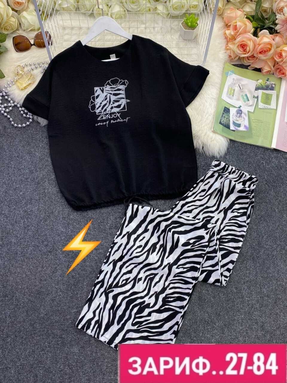 женский костюм двойка,костюм с брюками,костюм брючный зебра,женский костюм с брюками,брюки модные