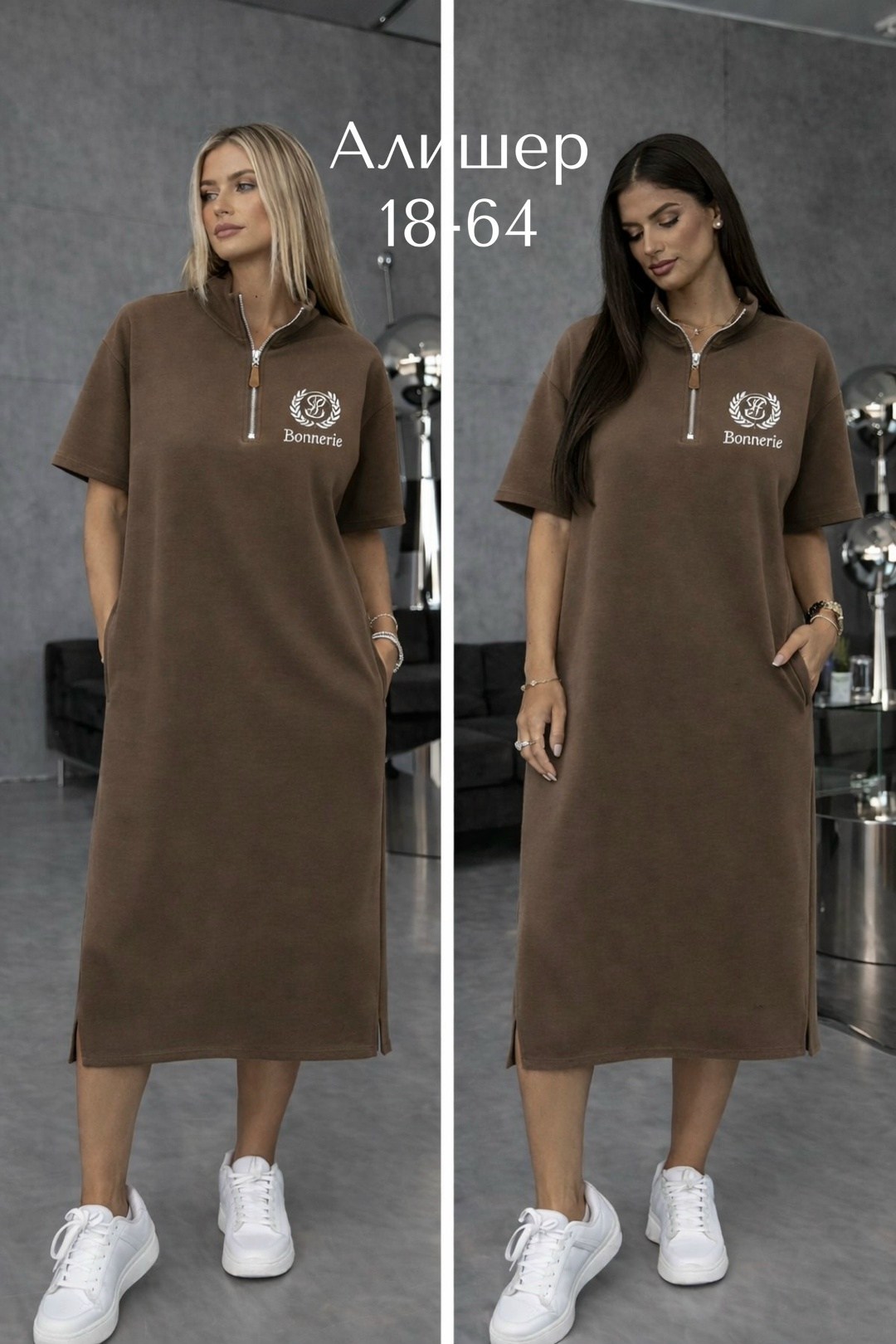 спортивное платье,платье женской,платье,спортивное платье женское,трикотажное платье