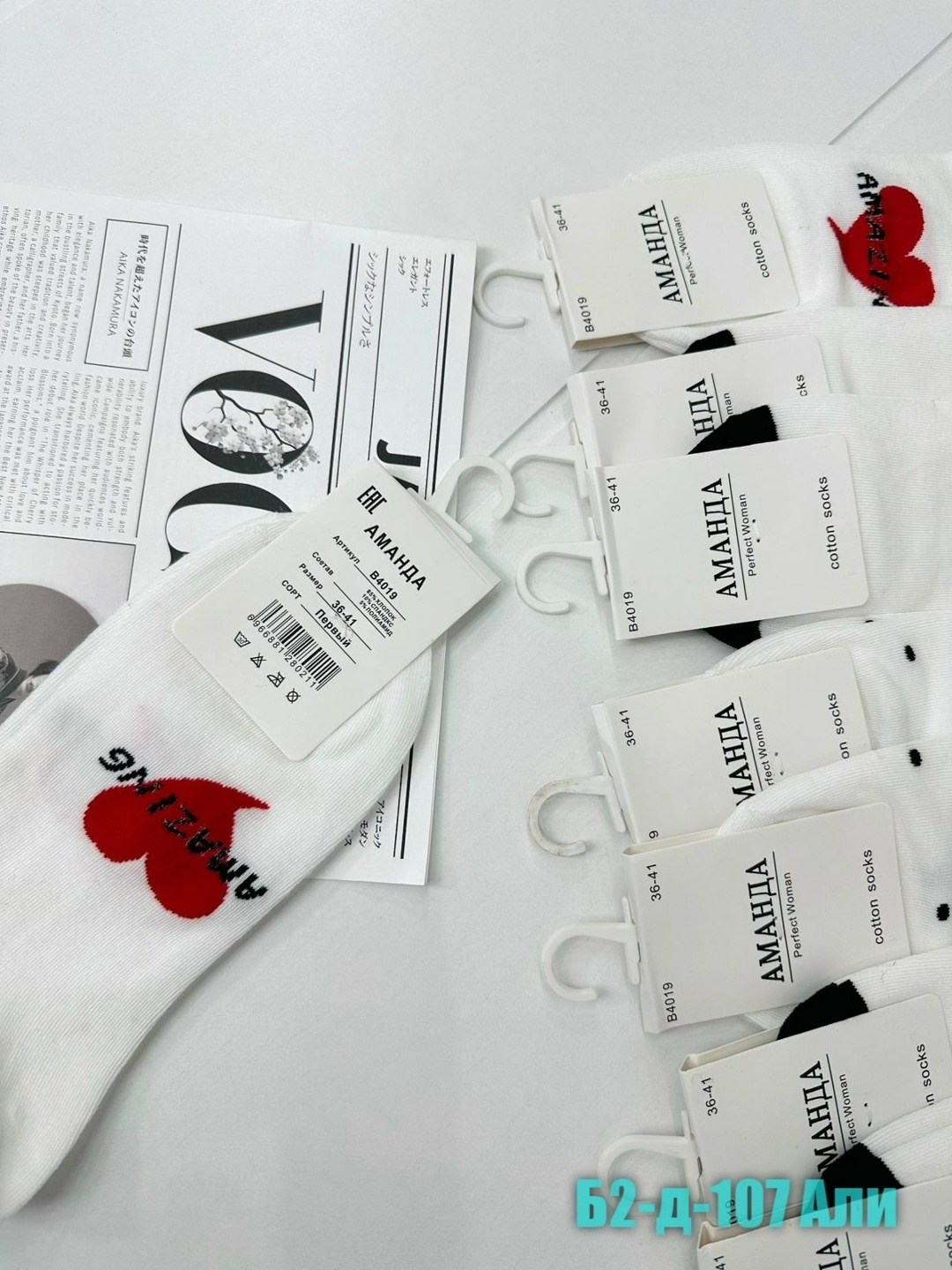 носки женские 10 пар,носки женские,носки комплект,носки пара,носки оптом