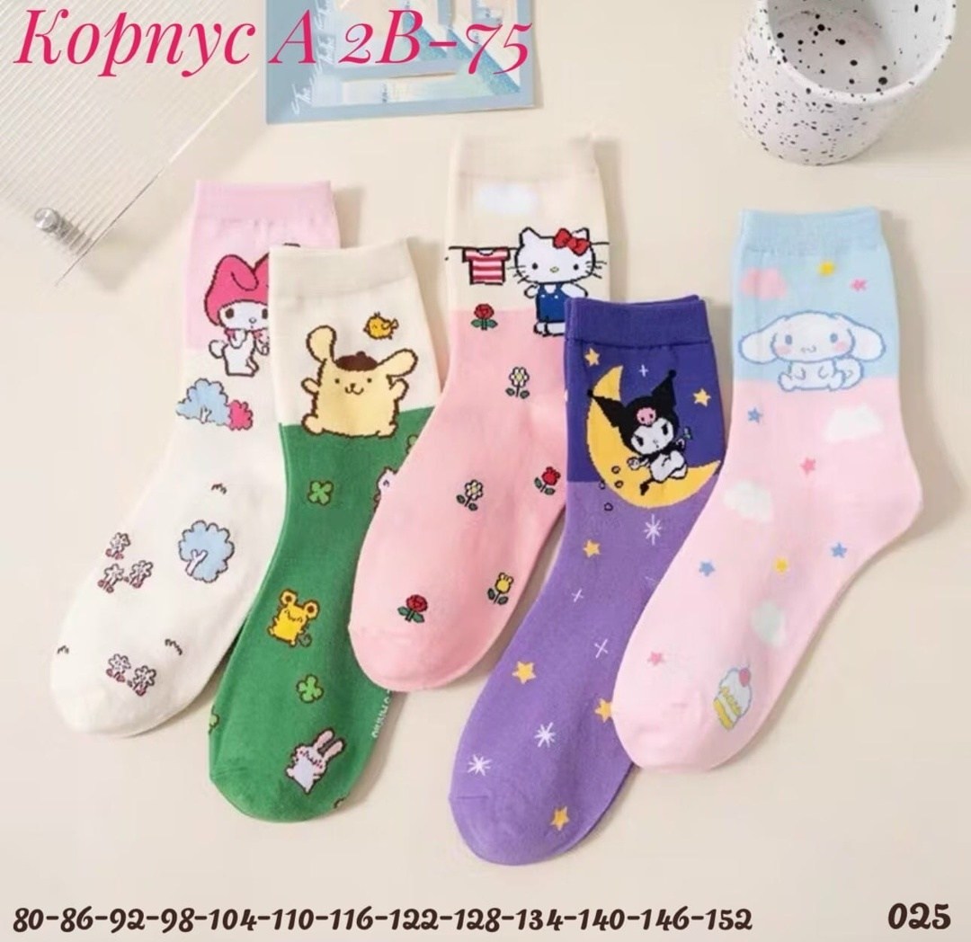 милые носки,носки для девочек,женские носки с рисунком,носки для девочки детские,носки мультяшные