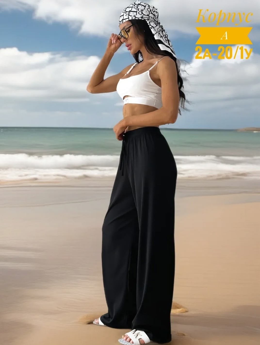 брюки женские палаццо,брюки палаццо лапша женские,брюки лапша женские палаццо летние,брюки женские палаццо черные,широкие брюки
