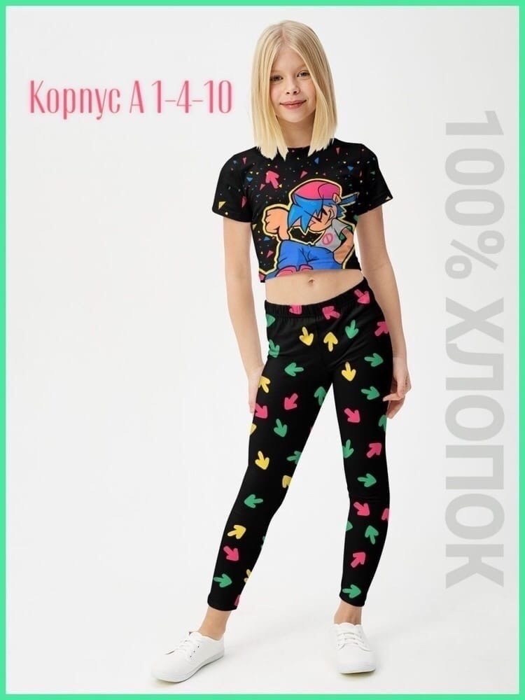 легинсы для девочек,леггинсы для девочек,спортивный костюм among us,костюм с топиком,костюм с лосинами