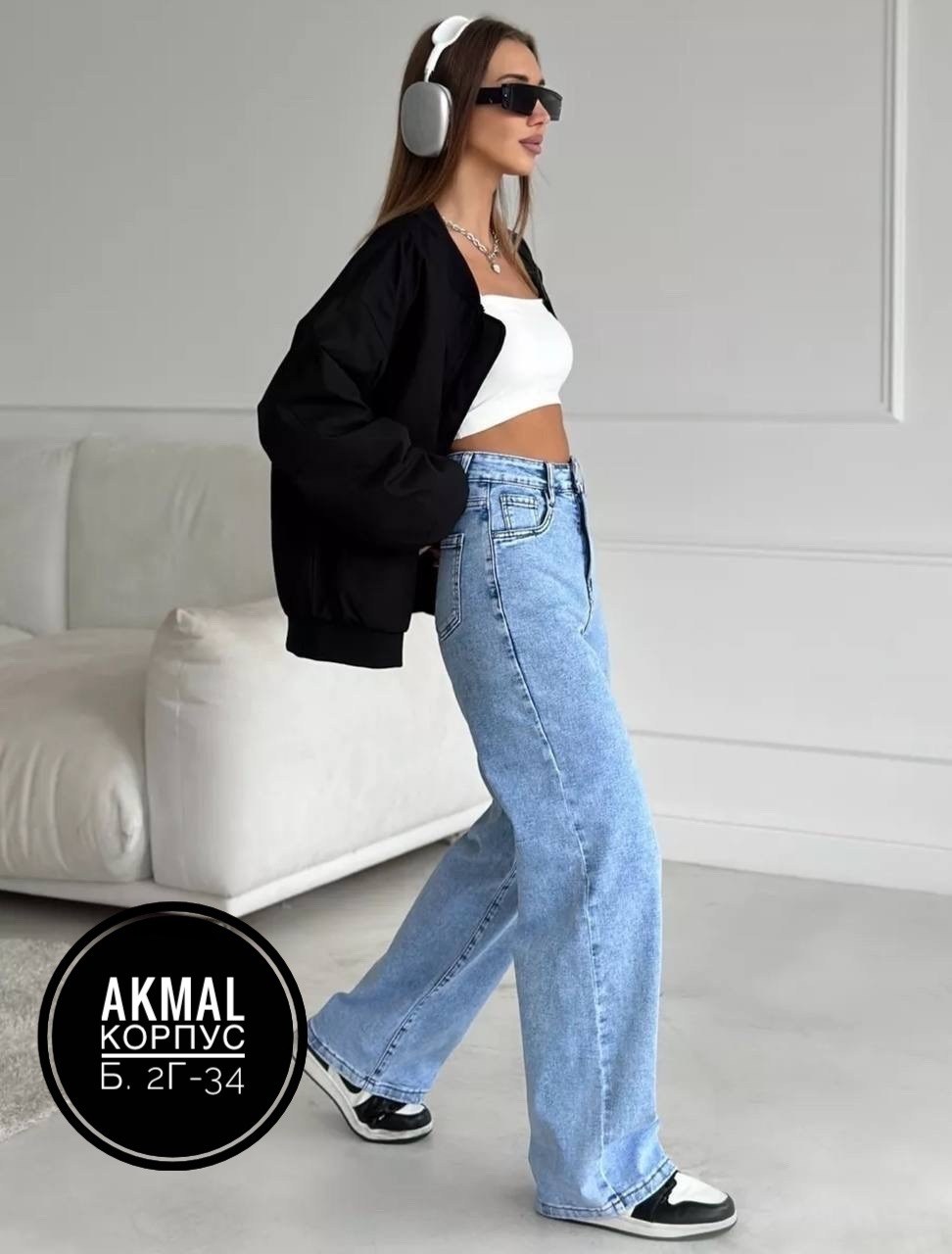 женские джинсы,джинсы женские широкие,джинсы брюки,женские джинсы трубы,джинсы палаццо